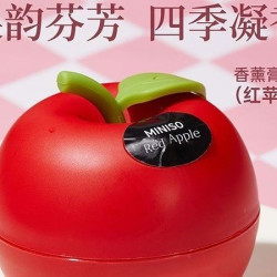 红苹果系列-香薰膏（红苹果，120g）