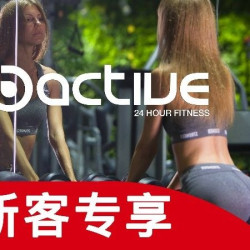 新会员单次健身体验（11点-20点可用）