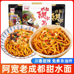 阿宽 成都甜水面 黑鸭味 方便面 100g*3+30g*2