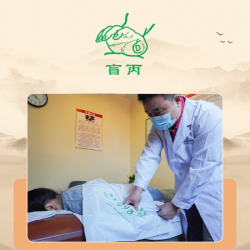 全身推拿按摩30分钟|局部按摩/安神头疗二选一