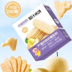 心迪妈妈 磨牙米饼干营养非油炸儿童孩子宝贝酥脆即食用低温成长v
