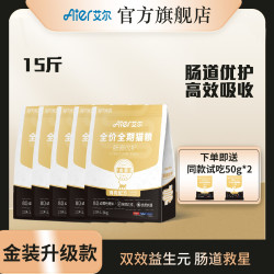 艾尔啤酒 艾尔鲜肉来袭金装全价全期猫粮肠道优护