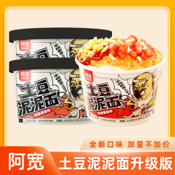 阿宽 土豆泥泥面拌面泡面 浓香番茄味 100g*3+30g*2