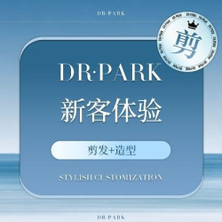 新客体验洗剪吹-周一到周五使用（仅限一次，）