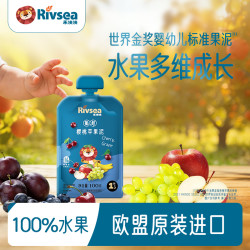 禾泱泱 婴幼儿水果泥 葡萄樱桃苹果泥水果宝宝辅食100g