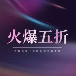足道80分钟｜沐足解压·观影·四肢背部按摩