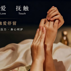 深层疗愈精油SPA120分钟｜1V1｜抚触｜能量疗愈