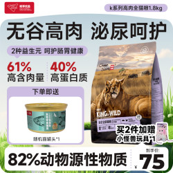 畅享 优品K系列高肉猫粮全价猫粮无冻干泌尿呵护猫粮