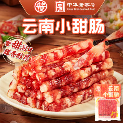 德和 云南小甜肠广式香肠 100g
