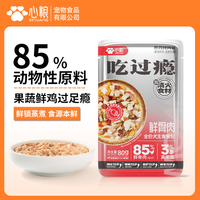 心粮 清火全价吃过瘾主食湿粮老年狗粮宠物鲜肉幼犬软粮