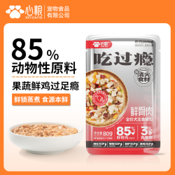 心粮 清火全价吃过瘾主食湿粮老年狗粮宠物鲜肉幼犬软粮