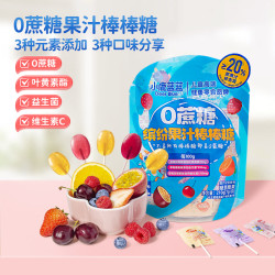 小鹿蓝蓝 30支/袋儿童高端零食品牌DB