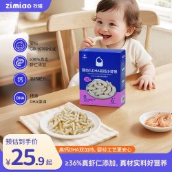 孜喵 婴幼儿DHA高钙小虾条≥36%虾仁6月宝宝营养零食易溶含VB
