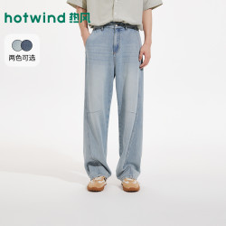 热风 男士轻薄宽松牛仔裤 F06M26603