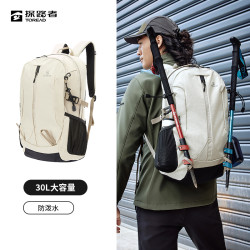 探路者 户外登山包 30L 防泼水透气双肩包