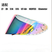 SHOEI 头盔 Z7 Z8 X14 GT-AIR 电镀极光副厂