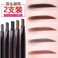 梦泡 双头自动旋转眉笔防水防汗持久不脱妆不晕染自然不掉色画眉正品