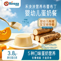 禾泱泱 布蕾蛋奶双重营养正餐宝宝辅食