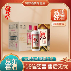 郎酒 郎牌普郎53度酱香型白酒自饮佳品极速发货 53度 500mL 6瓶 无红包非原箱