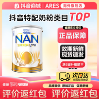 雀巢 澳版超级能恩2段 5HMO适度水解婴幼儿配方奶粉6-12月800g/罐