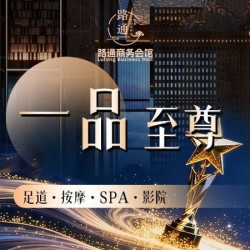 80分钟温韵SPA+轻奢养护｜五星甄选