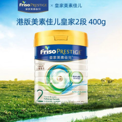 美素佳儿 皇家美素佳儿全段数HMO配方婴幼儿营养奶粉400g