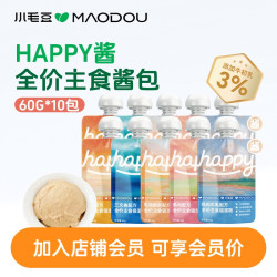 小毛豆HAPPY酱成猫乳铁蛋白湿粮主食肉酱营养猫乳铁蛋白猫咪