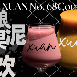 10种精酿+4款果泥-无限畅饮（每日都可用）