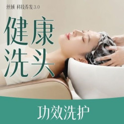 油塌/头屑/头痒一类