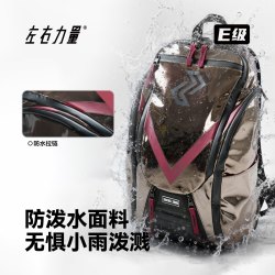 左右力量 凌空运动双肩包大容量防泼水书包学生男女多功能篮球背包