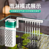阔庭 过滤器养鱼必备家用小型雨淋制氧造浪三合一循环内置鱼缸过滤器