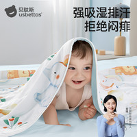 贝肽斯 儿童被子夏凉被宝宝盖毯春秋夏季纯棉透气舒适幼儿园空调被 星光兔之梦 100x120cm
