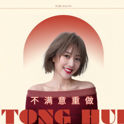 女士初次设计剪发体验（限购一次）