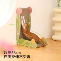 福丸 L猫抓板植物立式耐磨不掉屑大号L型猫抓板玩具耐抓固加厚一体