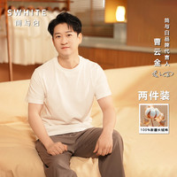 简与白 男士短袖POLO衫 2件装