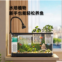 阔庭 鱼缸客厅家用2026新款爆款小型一体式鱼缸养鱼造景生态鱼缸