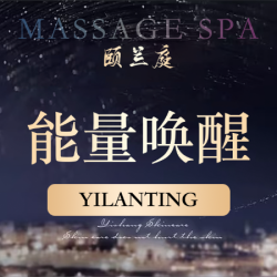 60min¦温养SPA｜｜本店招牌·轻楺优选