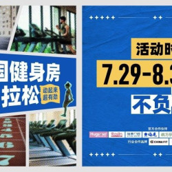 单人单次健身卡