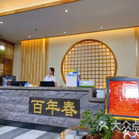 移动端:浴资+汗蒸+搓澡+澡巾+水果1份(美肤乳盐拍背)