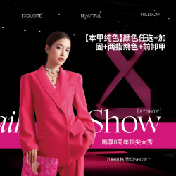 瞧·享轻奢美甲美睫 颜色任选+加固+两指跳色+前卸甲