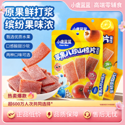 小鹿蓝蓝 软糯清润儿童果干零食QY