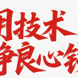 全身推拿按摩60分钟