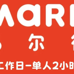 MARD豆不限板 （含烫）