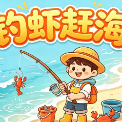 单人通用一小时畅玩