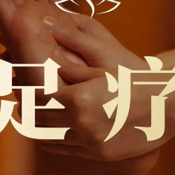 足疗60分钟含肩颈按摩|[休闲小憩]老北京足疗