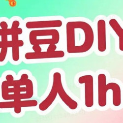 单人1小时·不限板·221色MARD家豆子