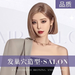 男士专业发型设计+提案