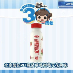 北京酸奶PET瓶装草莓树莓无花果味