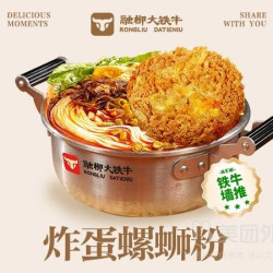 老板推荐！炸蛋螺蛳粉兑换券·1张 1次券