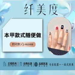 轻奢不限款